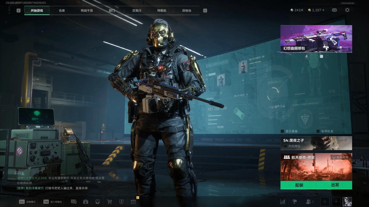 cfm科技直装古树旋律国际服